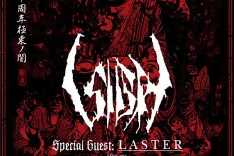 SIGH Returns to Europe for Summer 2024 Tour: MetalJunkbox to Cover London Show