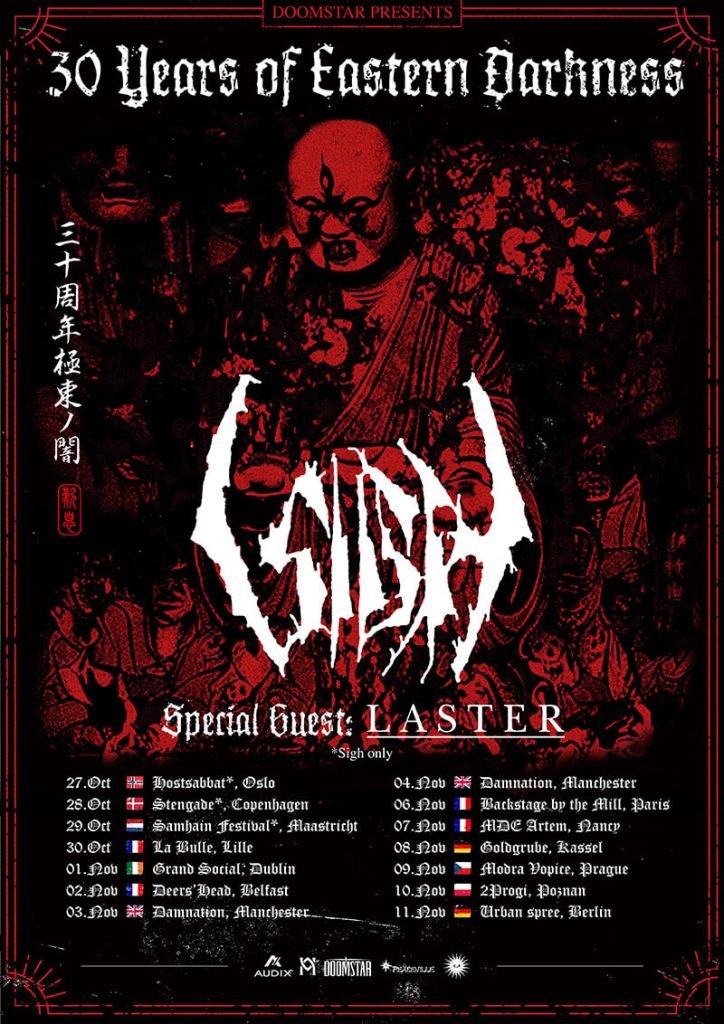 SIGH Returns to Europe for Summer 2024 Tour: MetalJunkbox to Cover London Show