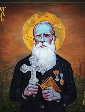 PATRIARKH Announces New Album and UK Tour